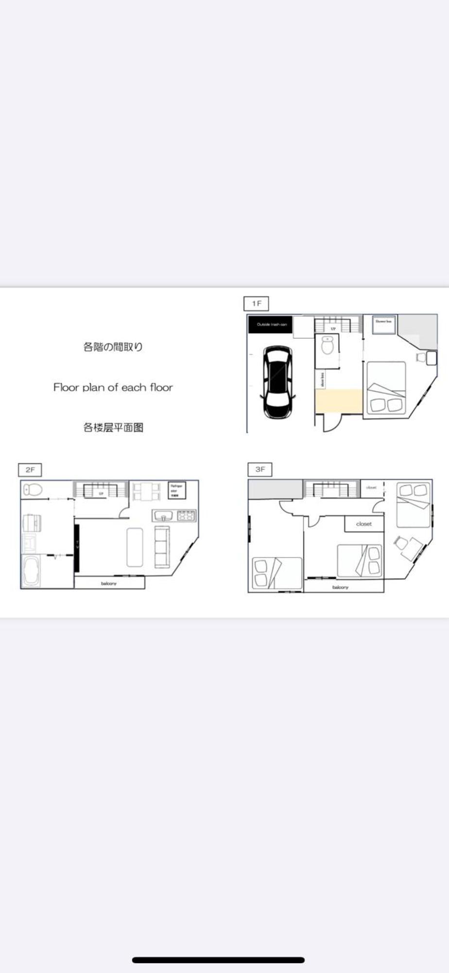 ｈｏｔｅｌ　ｅｌ　9 Tokyo